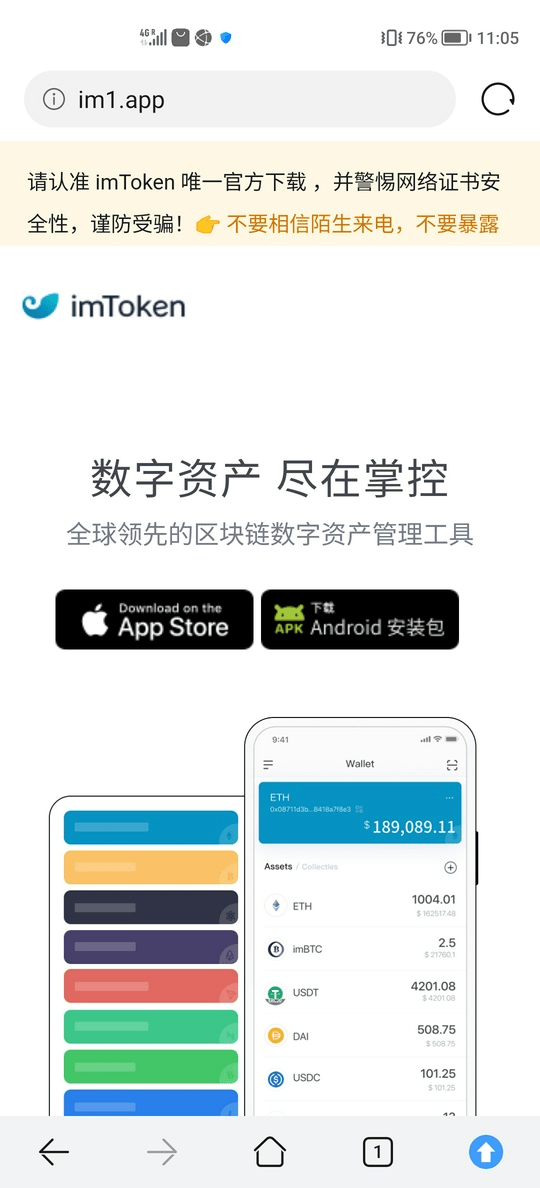 tp钱包交易等待确认_交易状态待确认_交易支付中请等待交易结果