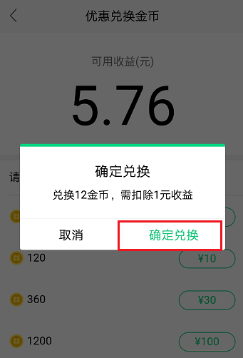 tp钱包怎么闪兑不了_tpt钱包闪兑_闪兑钱包排名