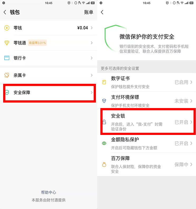 钱包app官网下载安装_钱包官方下载网址_tp钱包app官方下载网址