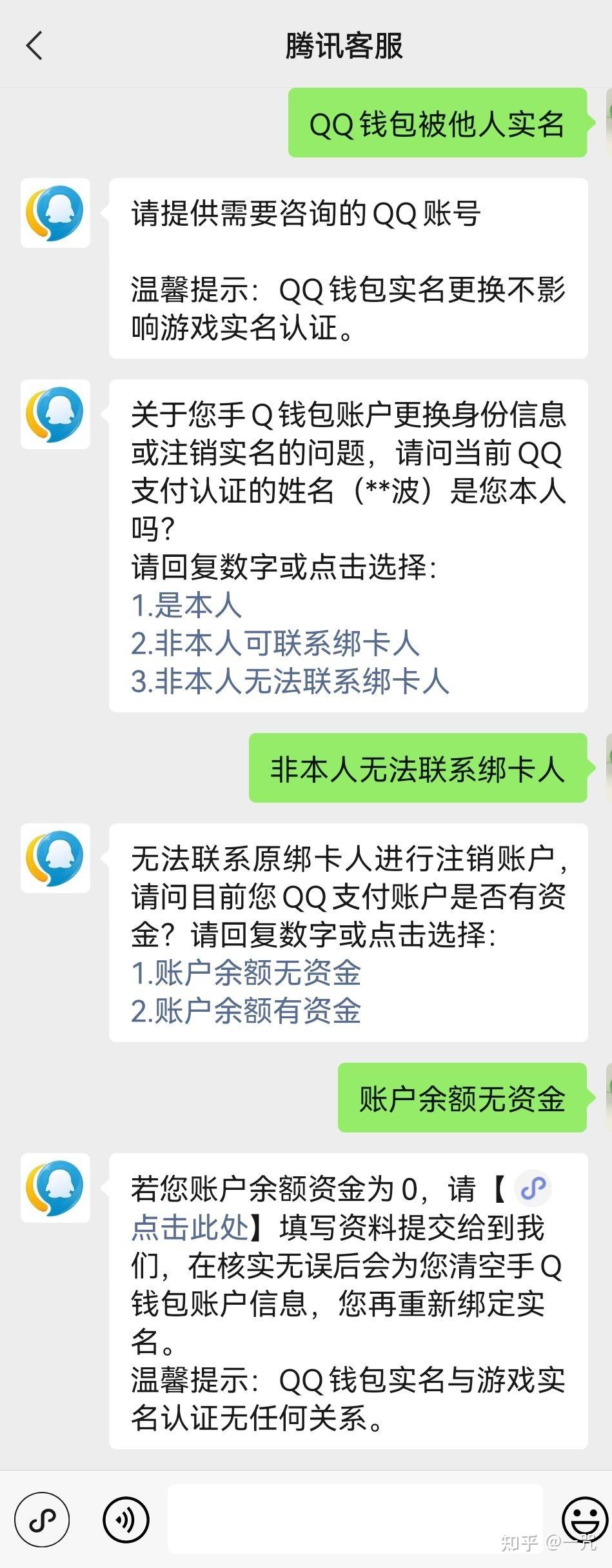 tp钱包安装不了发现恶意应用_恶意安装包是什么_安装恶意应用会怎样