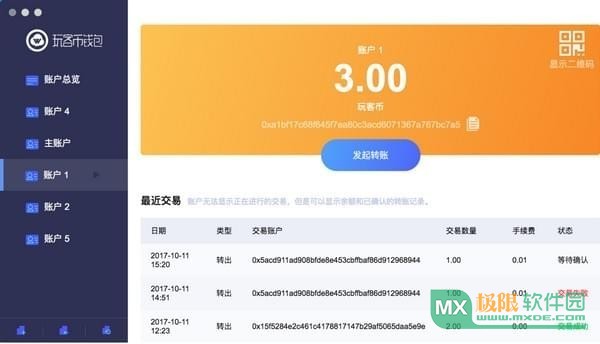 币提到钱包有什么用_币钱包app_怎么从币安提币到tp钱包