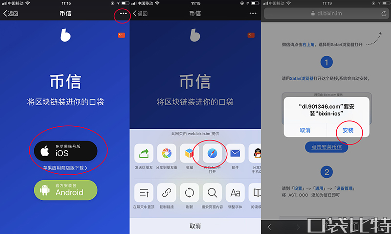 钱包下面有个洞是为什么_钱包下载官方app_tp钱包下不了