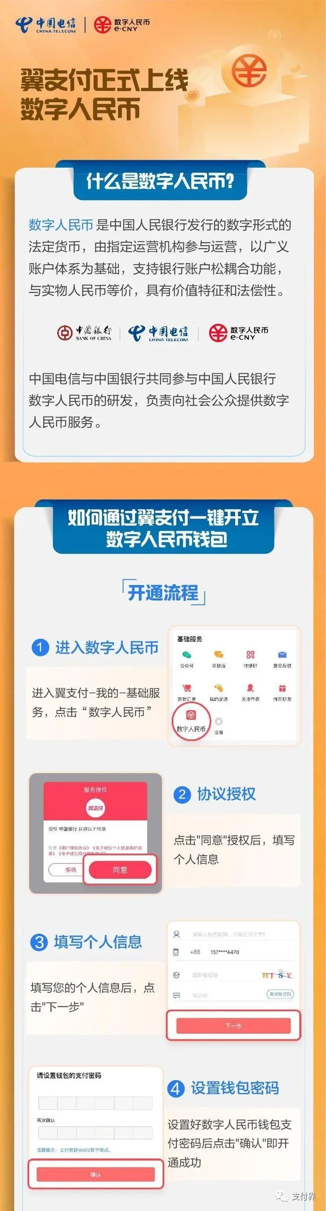 安装应用风险提示_安装风险应用会怎样_tp钱包安装显示应用风险