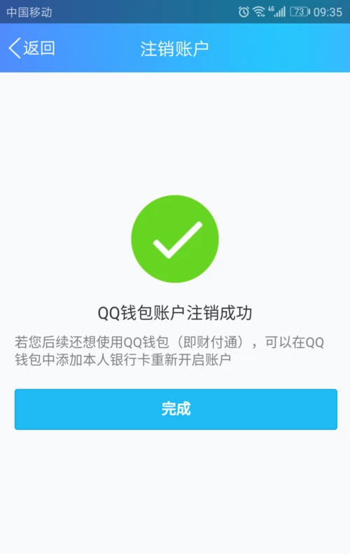 钱包退出导航_如何退出tp钱包_tp钱包退出登录