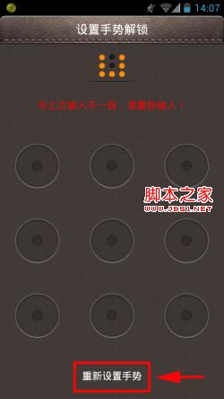 钱包密码怎么解除_tp钱包密码_钱包密码怎么改