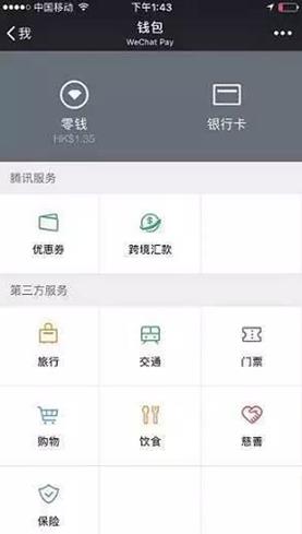 钱包下载官网_钱包app下载_tp钱包安卓版官方下载