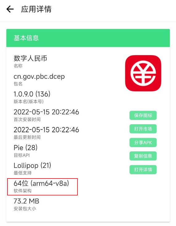 tp钱包闪兑没到账_tp钱包闪兑多久到账_tp钱包闪兑无该交易对信息