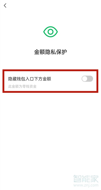 tp钱包怎么设置密码_tp钱包密码设置密码_微信钱包密码设置