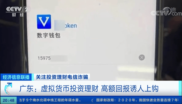 tp钱包骗局群-互联网资深博主揭露最近的惊人骗局