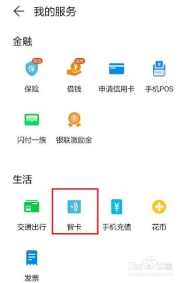 钱包下载app_tp钱包怎么下载不了_钱包下载官方最新版本安卓