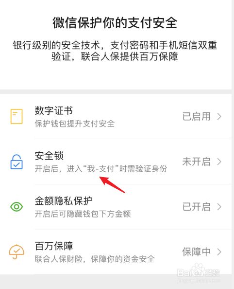 钱包安全排名_tp钱包和im钱包哪个更安全_钱包安全还是交易所安全