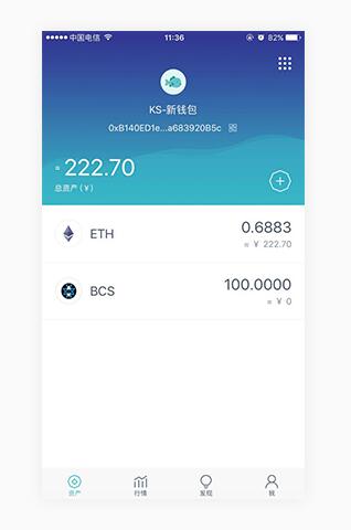 tp钱包不安全性_钱包app安全可靠吗_钱包的安全性