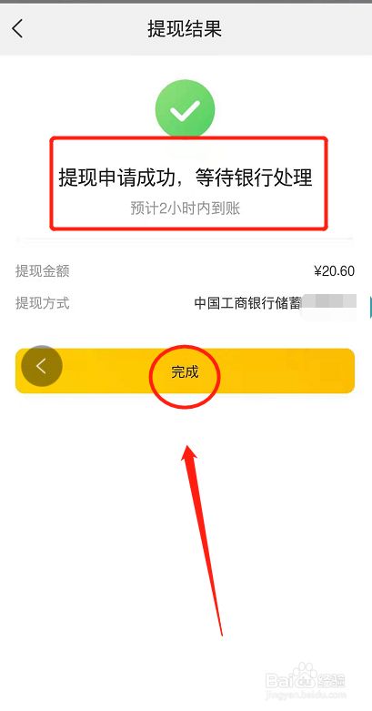 怎么从tp钱包提现_钱包提现是什么意思_钱包提现怎么免手续费
