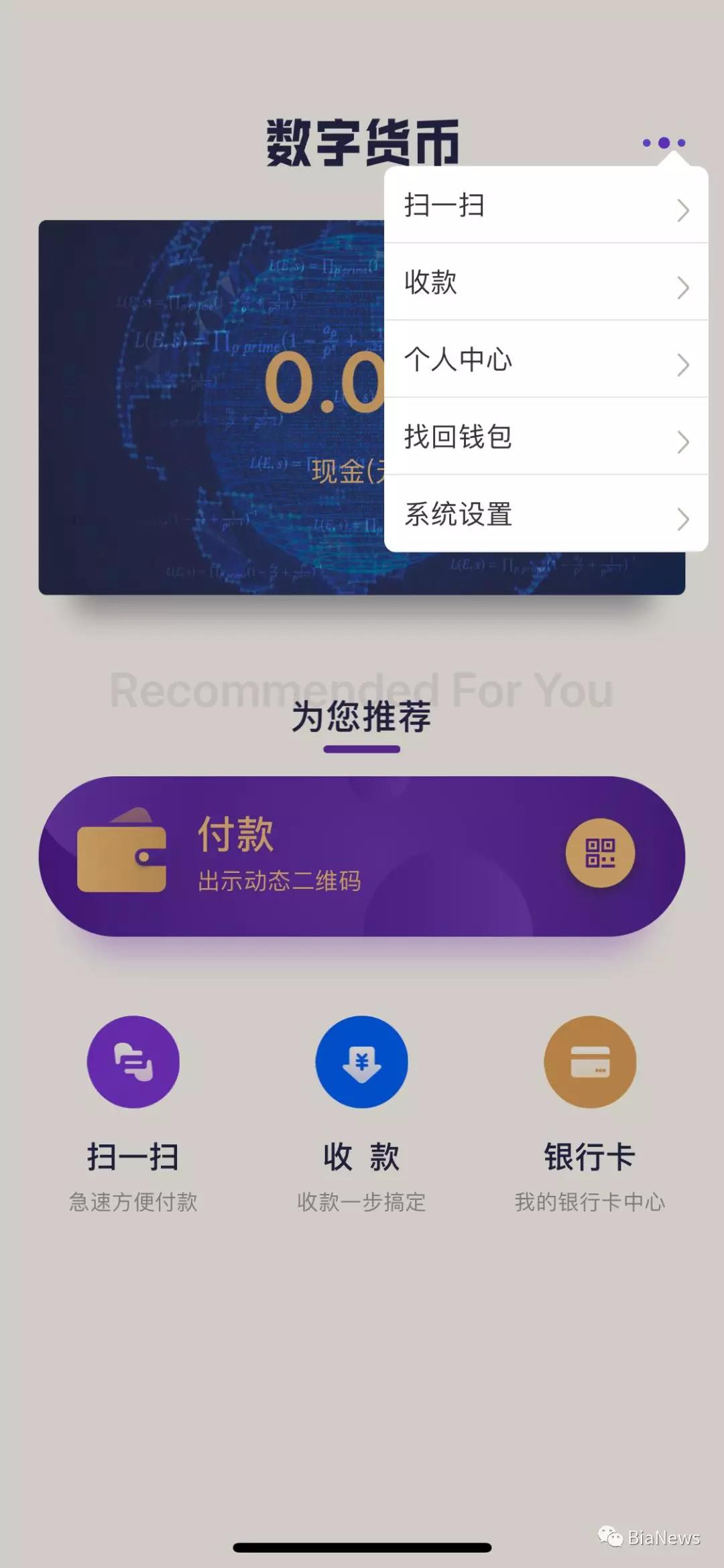 tp钱包有啥用_tp钱包用什么链_tp钱包好不好