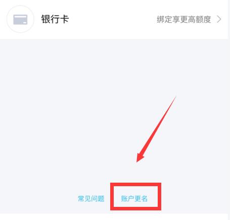 钱包实名认证和游戏实名认证_钱包实名认证没有银行卡怎么办_tp钱包在哪里实名认证