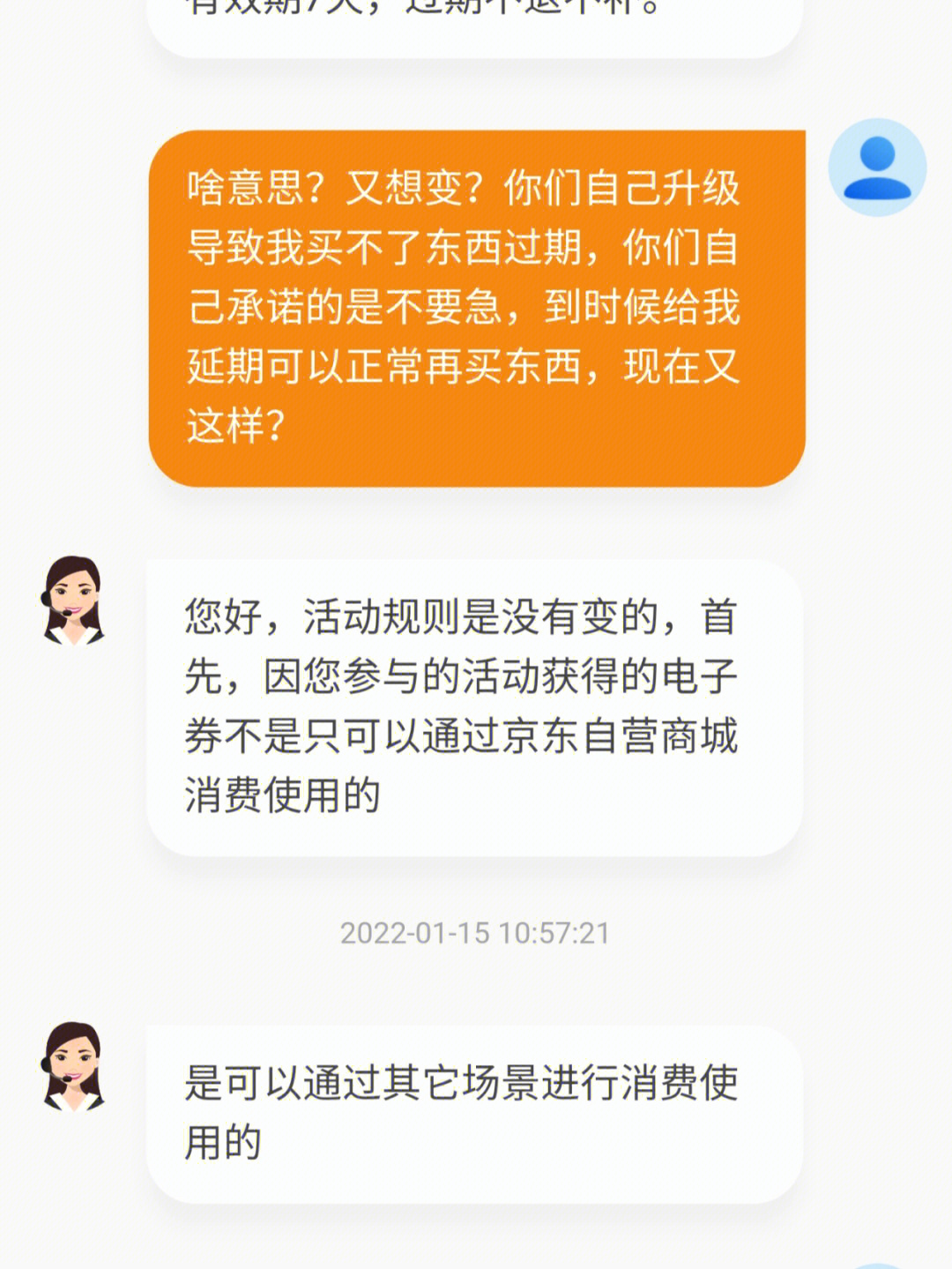 tp钱包的客服请求次数超限_客服层可用额度不足_客服软件通话次数接通次数