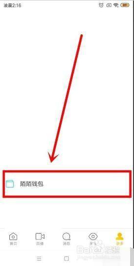 钱包无法接入网络_tp钱包无法连接_tp钱包连不上薄饼