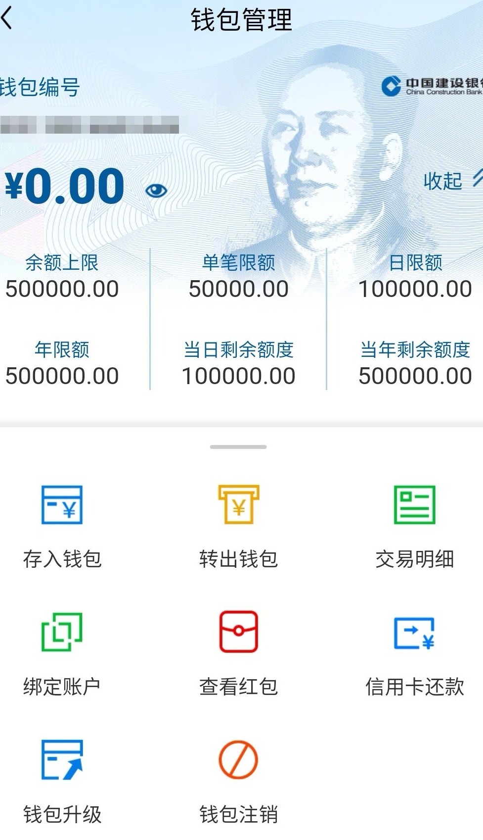 钱包项目_tp钱包资金池是什么意思_钱包资金池什么意思