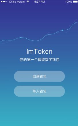 tp钱包下载不了怎么办_钱包app官网下载_钱包app官网下载安装