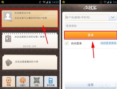 tp钱包怎么用手机号登录-TP钱包APP注册账号攻略