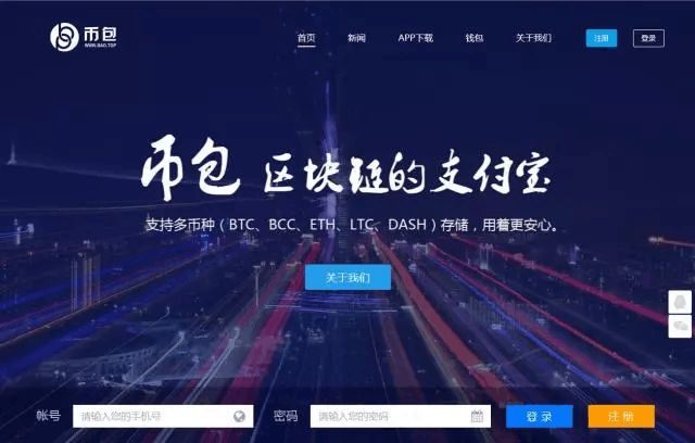币钱包怎么使用交易_TP钱包怎么上新币_币钱包app
