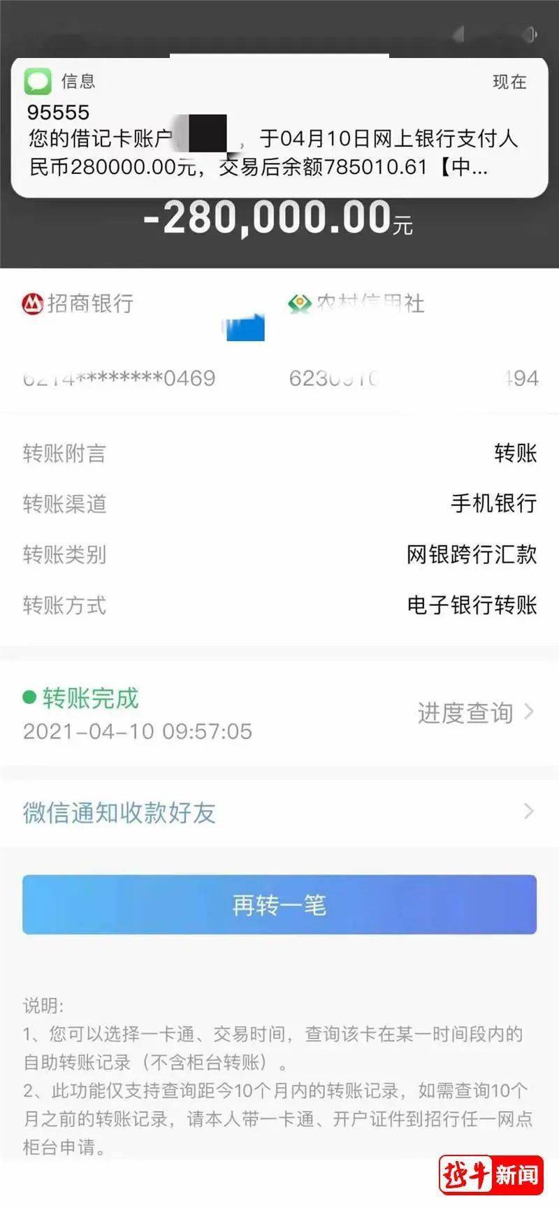 tp钱包火币链怎么转币安链_tp钱包火币链怎么转币安链_tp钱包火币链怎么转币安链