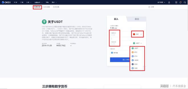 在tp钱包里怎么买币加载器-TP钱包APP购买及使用攻略