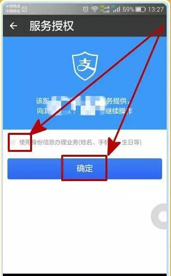 tp钱包查看授权_tp钱包怎么看授权了哪些东西_钱包授权是什么意思