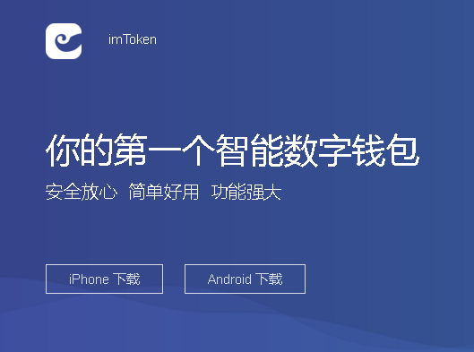 钱包app安全吗_tp钱包安全下载_钱包下载地址