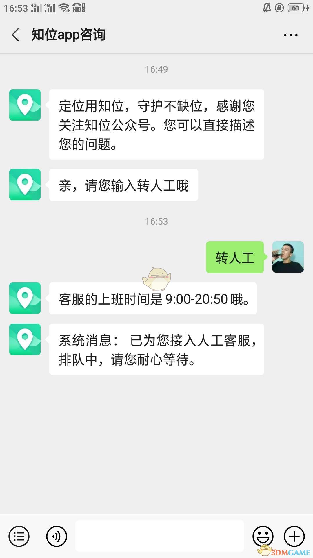 tp钱包在线客服在哪_钱包客服热线_钱包客服是什么