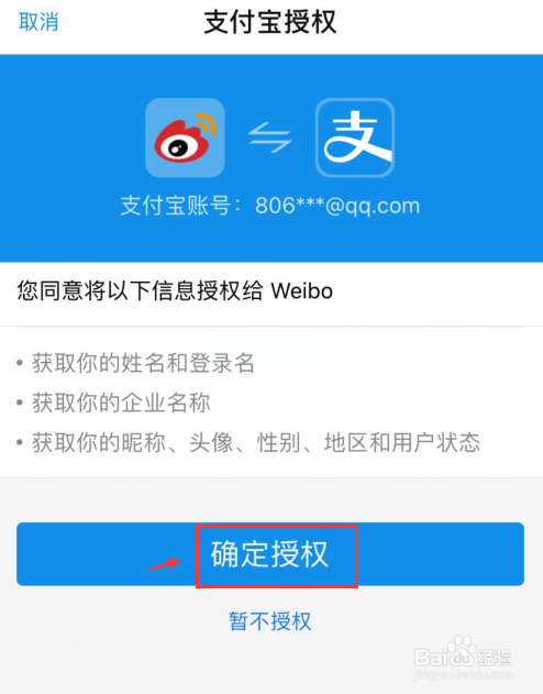 tp钱包下载苹果-轻松搞定tp钱包的AppStore应用