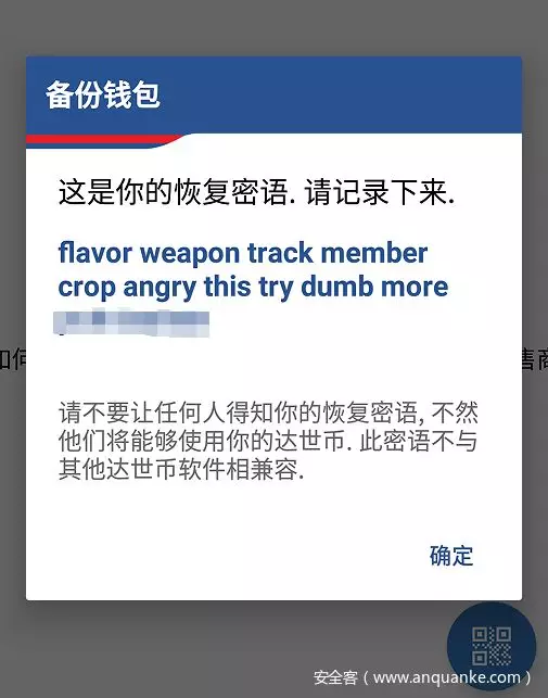 tp钱包无缘无故多出币_比特币提币钱包_比特币qt钱包发币地址