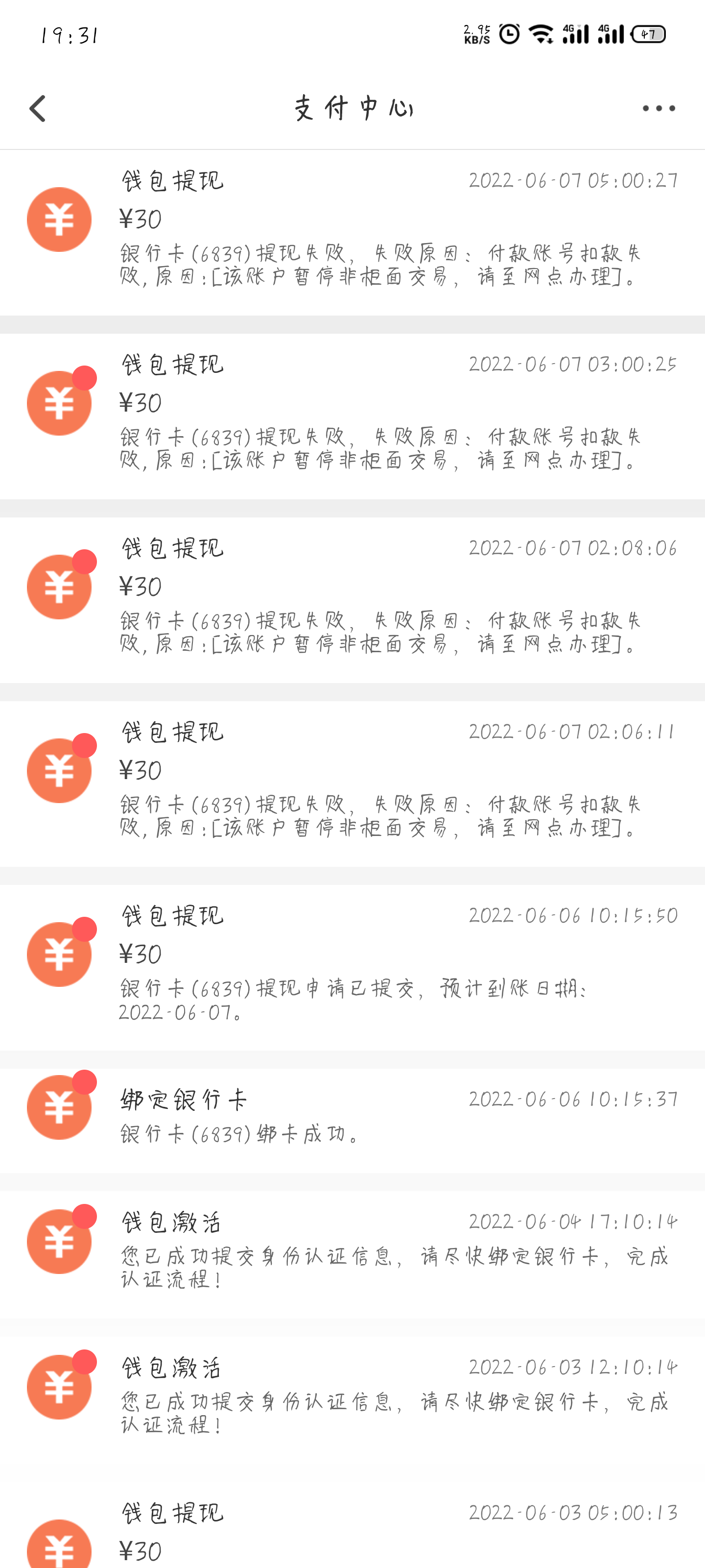 欧易提现到tp钱包_欧易提现到tp钱包_欧易提现到tp钱包