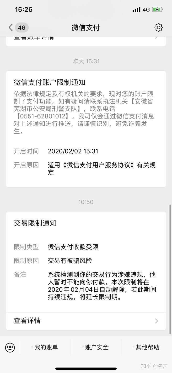 tp钱包被骗可以冻结地址资产吗-TP钱包被骗如何冻结地址资产？