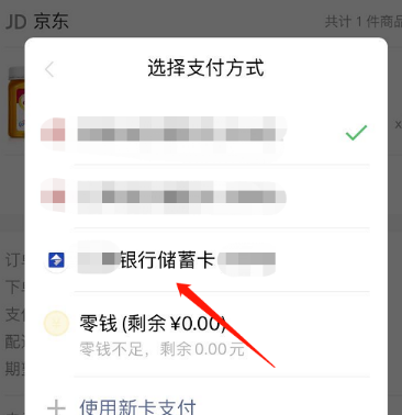 浦发银行信用卡以卡办卡额度_tp钱包卡了怎么办_信用卡以卡办卡需要什么条件