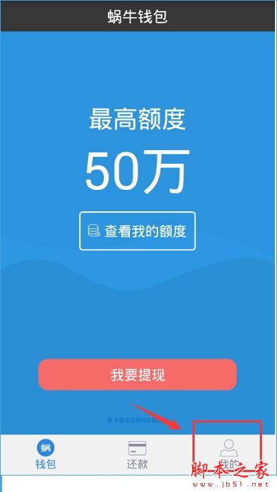 钱包创建失败_tp钱包无法创建_钱包创建密码无法下一步