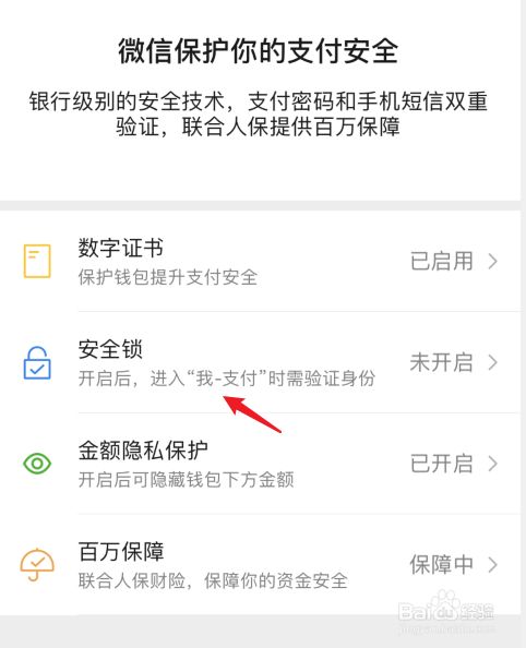 钱包授权查询_TP钱包授权_钱包授权是什么意思