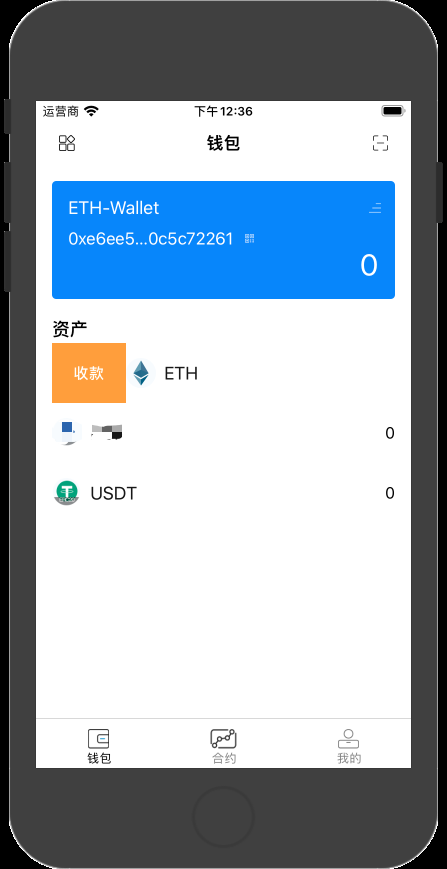 tp钱包权限管理_钱包管理app_钱包权限管理