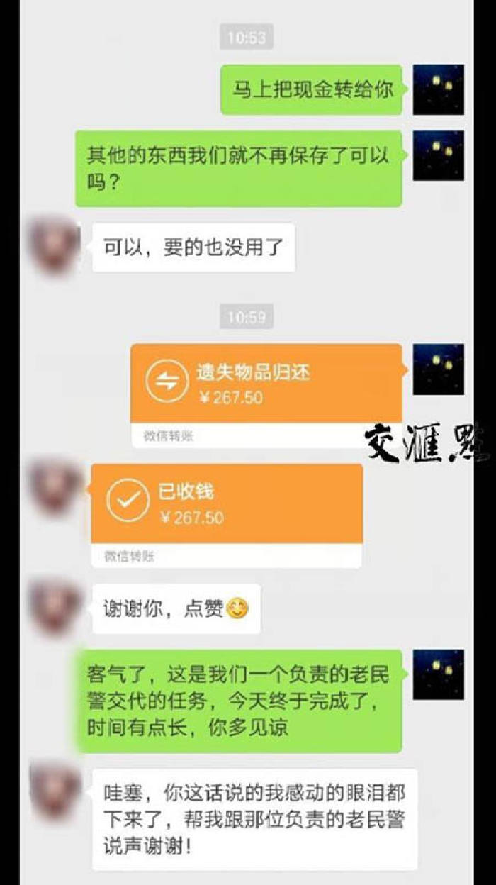tp钱包转错账_钱包转错链_tp钱包转错了怎么办
