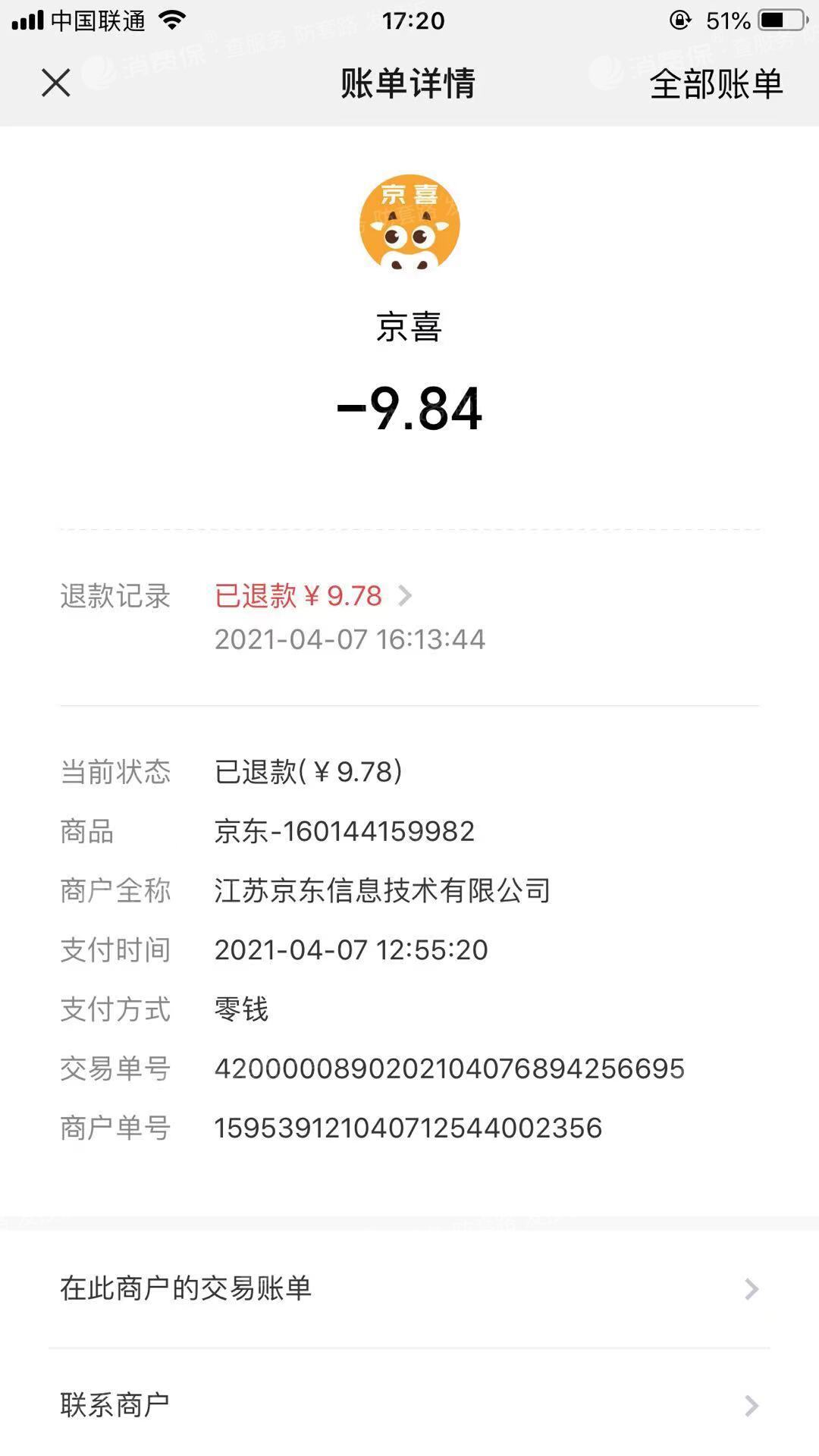 法币钱包产生收益吗_tp钱包法币购买usdt_法币交易app