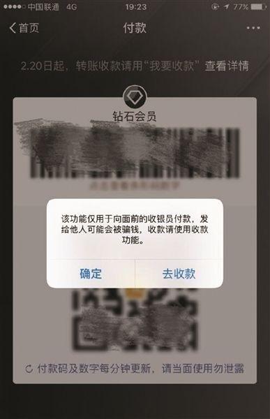 tp钱包转账显示签名失败-签名失败怎么办？教你解决平安二号·百日攻坚中的问题