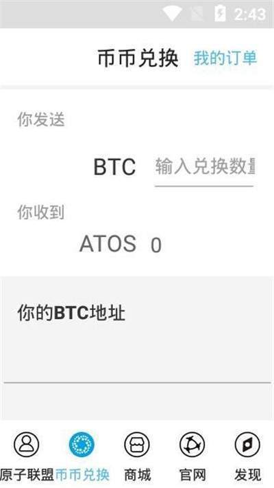 binance智能链钱包_zt智能链钱包_TP钱包币安智能链