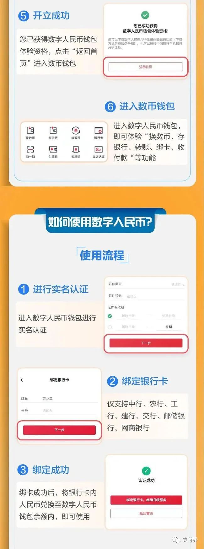 tp钱包全称是什么_钱包tp_钱包是什么