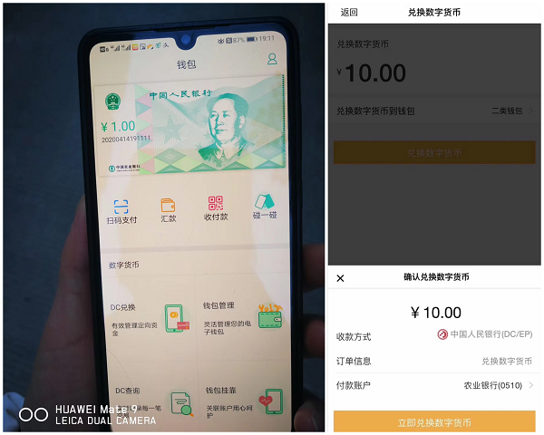 tp钱包全称是什么_钱包是什么_钱包tp