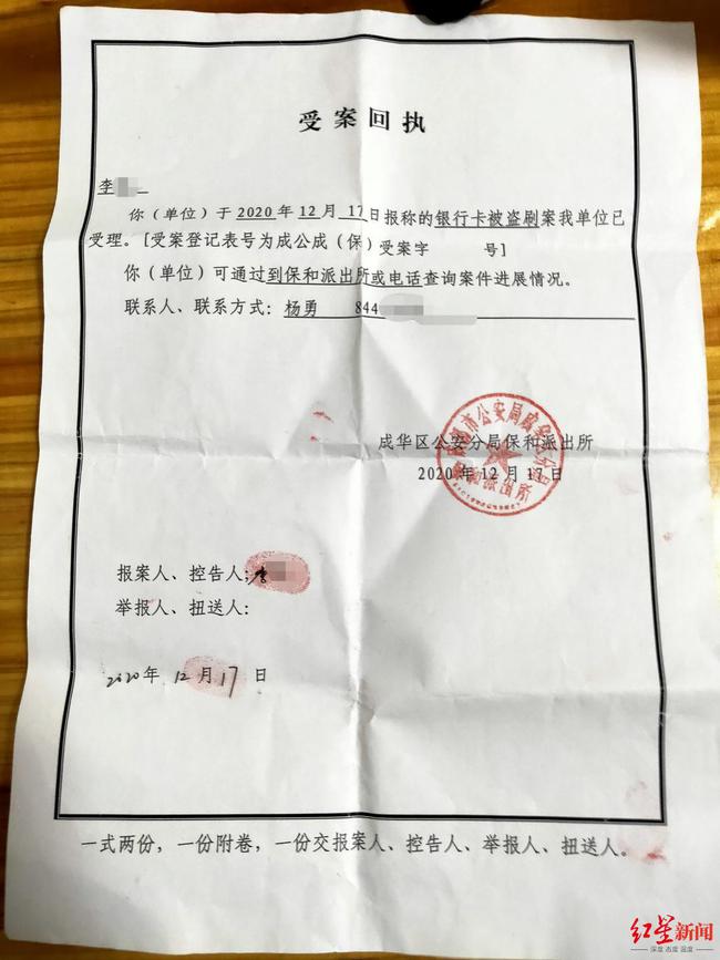 钱财被骗报警怎么处理_我钱被骗了我要报案怎么报_tp钱包被骗怎么办