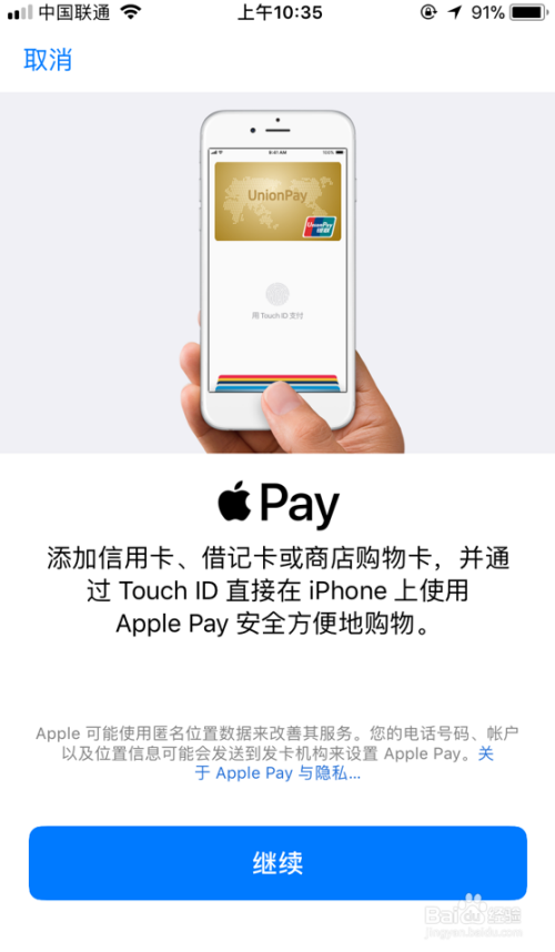 苹果钱包下载安装手机版_apple钱包下载_苹果手机下载tp钱包最新