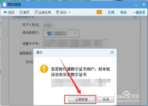 tp钱包怎么弄到电脑上_电脑端怎么用tp钱包_电脑版钱包