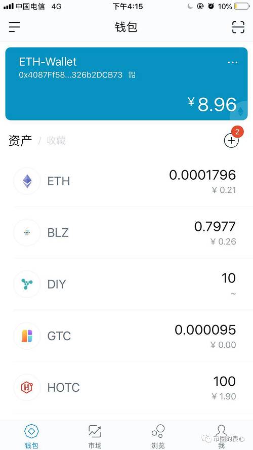 tp钱包里的币不见了_钱包币是啥_据说钱包里的币会涨