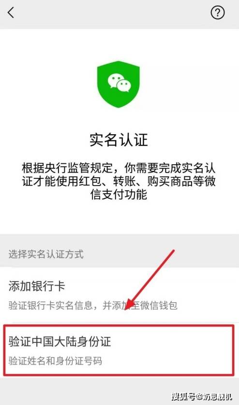tp钱包在哪里实名认证_钱包实名认证没有银行卡怎么办_钱包实名认证和游戏实名认证