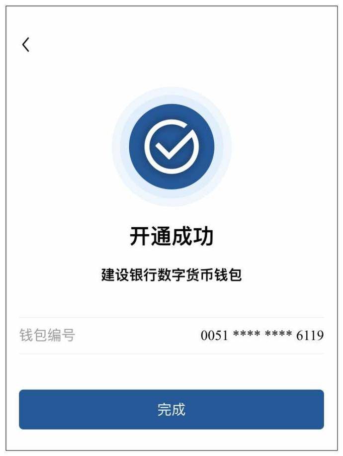 tp钱包怎么把币转回火币_币钱包怎么使用交易_币钱包有什么用